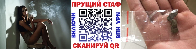 Где купить Рыльск Амфетамин  OMG вход  Меф мяу мяу  ГАШ  Героин  Альфа ПВП  COCAIN 