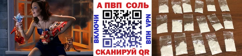 купить наркоту  маркетплейс формула  А ПВП СК КРИС  Рыльск 