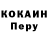 КЕТАМИН VHQ Alex Non