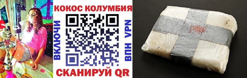 MEGA ONION  Рыльск  COCAIN 99% 