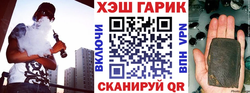 ГАШ Premium где купить наркотик Рыльск
