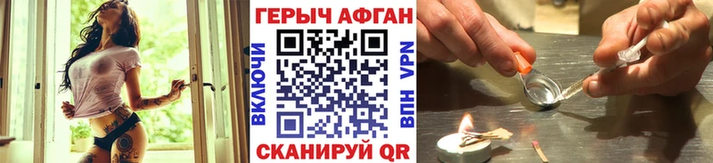 Героин герыч Рыльск