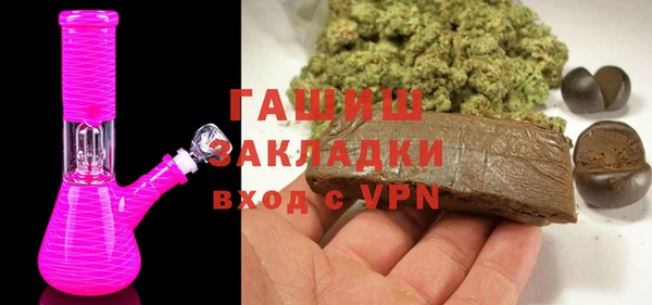 соль курить ск Арсеньев