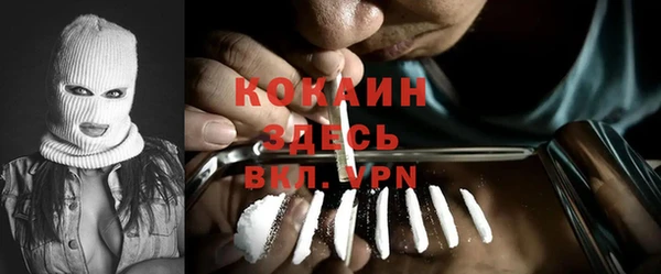 соль курить ск Арсеньев