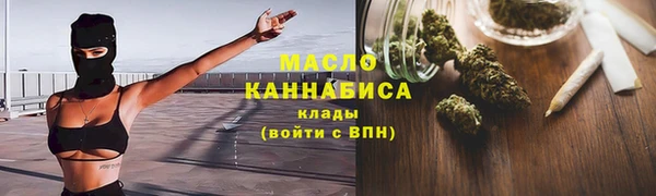 2c-b Армянск