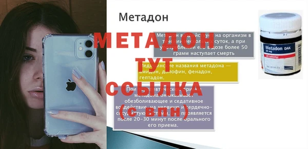 соль курить ск Арсеньев