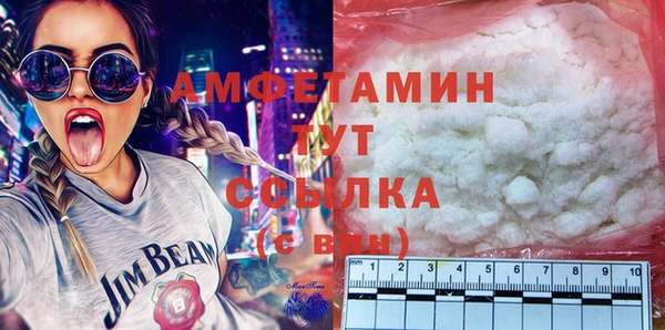 соль курить ск Арсеньев