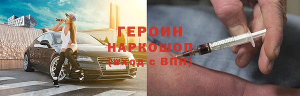 соль курить ск Арсеньев