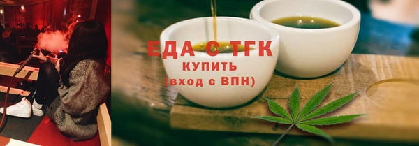2c-b Армянск