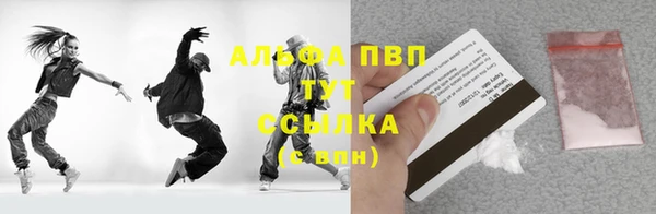 соль курить ск Арсеньев