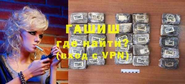 spice Аркадак