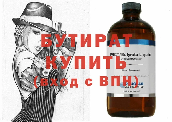 соль курить ск Арсеньев