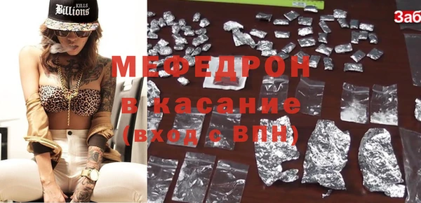 spice Аркадак