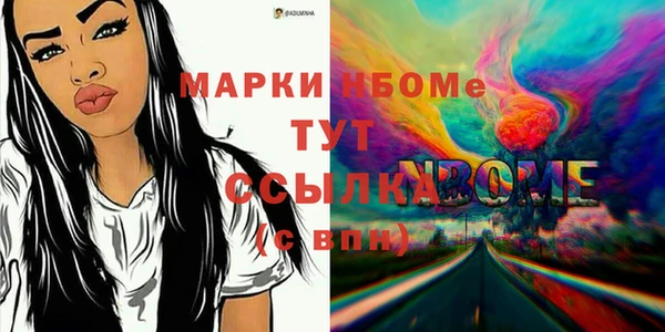 2c-b Армянск