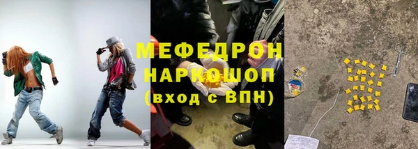 соль курить ск Арсеньев