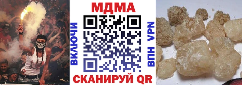 купить наркоту  Рыльск  MDMA Molly 