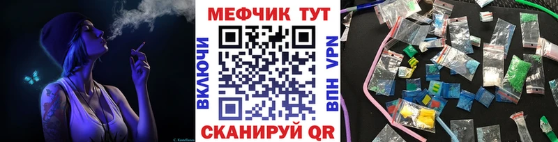 Мефедрон mephedrone  Рыльск 