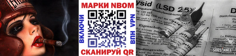 Марки NBOMe 1,5мг  Рыльск 