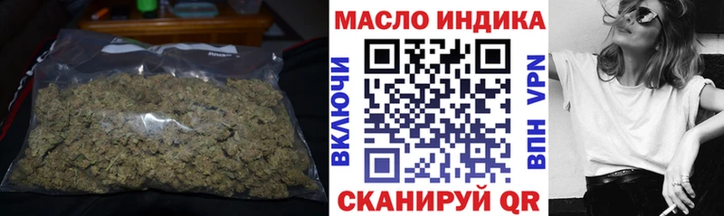 ТГК концентрат  Рыльск 