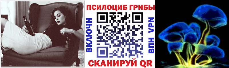 MEGA зеркало  Рыльск  Галлюциногенные грибы Cubensis 